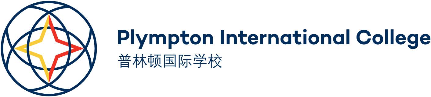 Plympton International College Logo